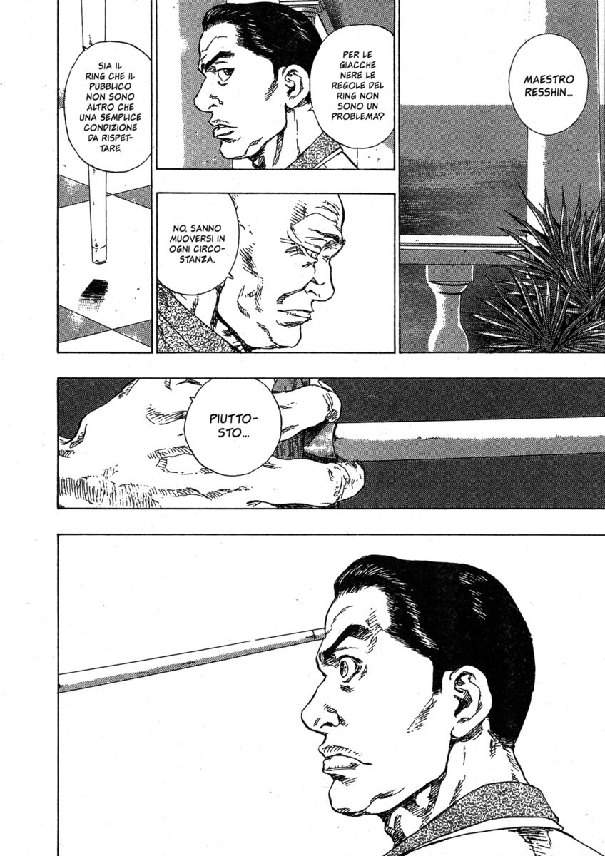 Read Shamo Manga Online