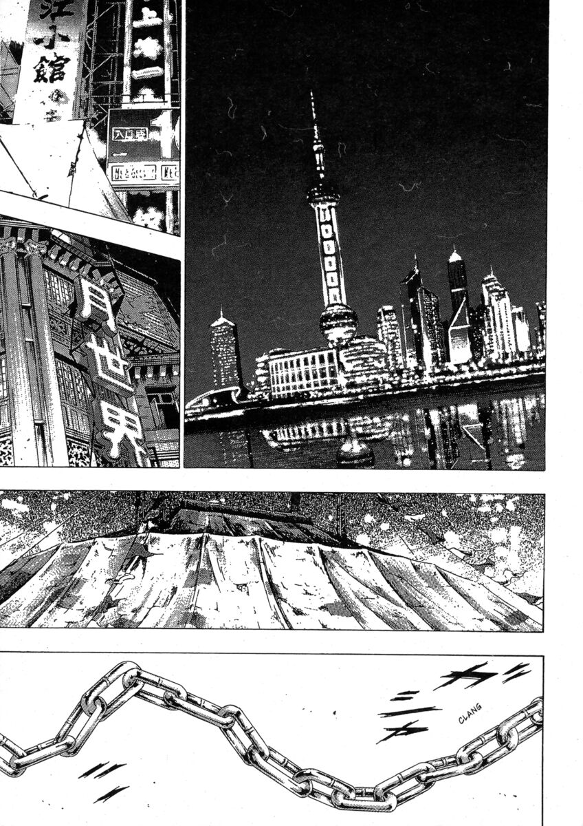 Read Shamo Manga Online