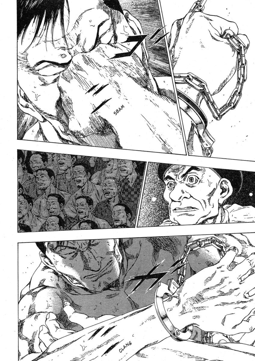 Read Shamo Manga Online