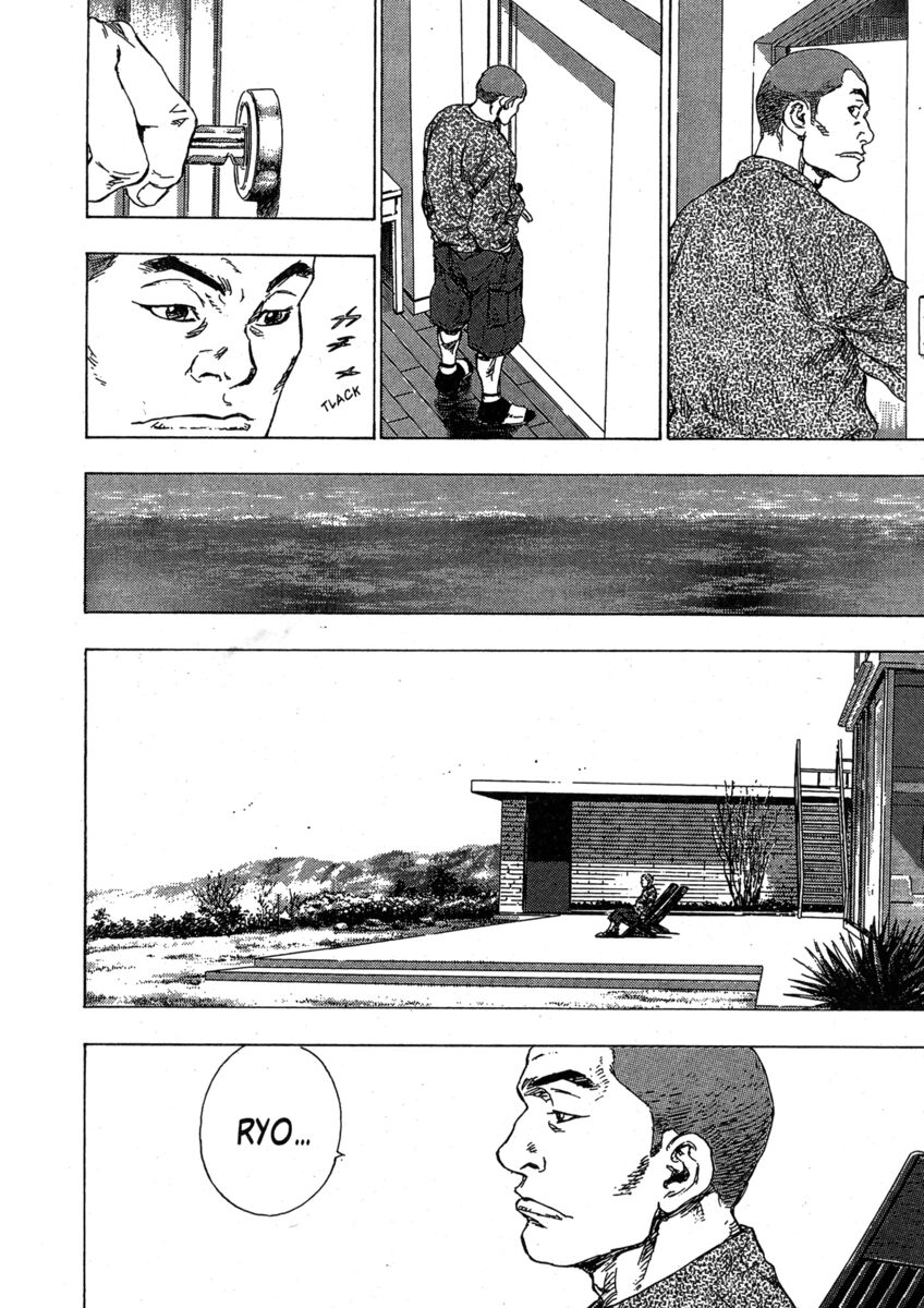 Read Shamo Manga Online