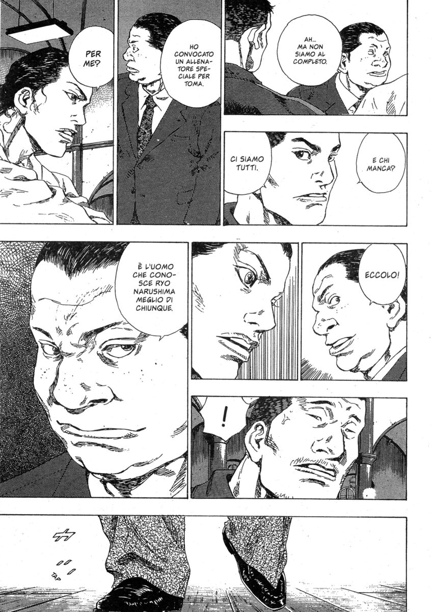 Read Shamo Manga Online