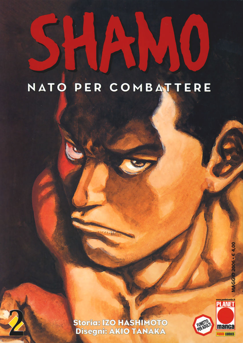 Read Shamo Manga Online