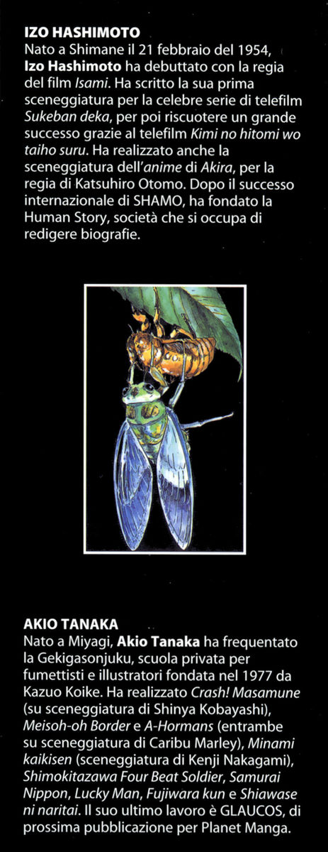 Read Shamo Manga Online