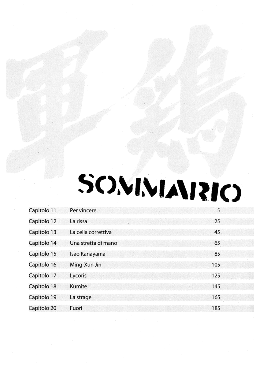 Read Shamo Manga Online