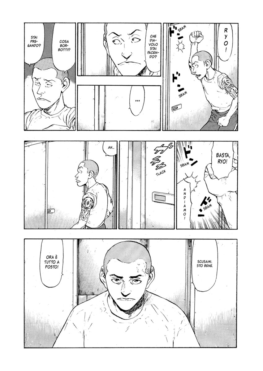 Read Shamo Manga Online