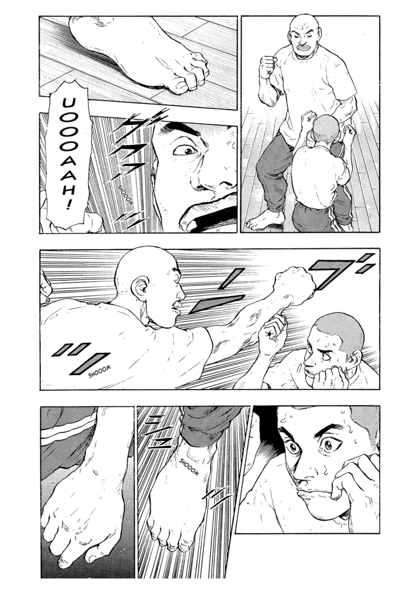 Read Shamo Manga Online