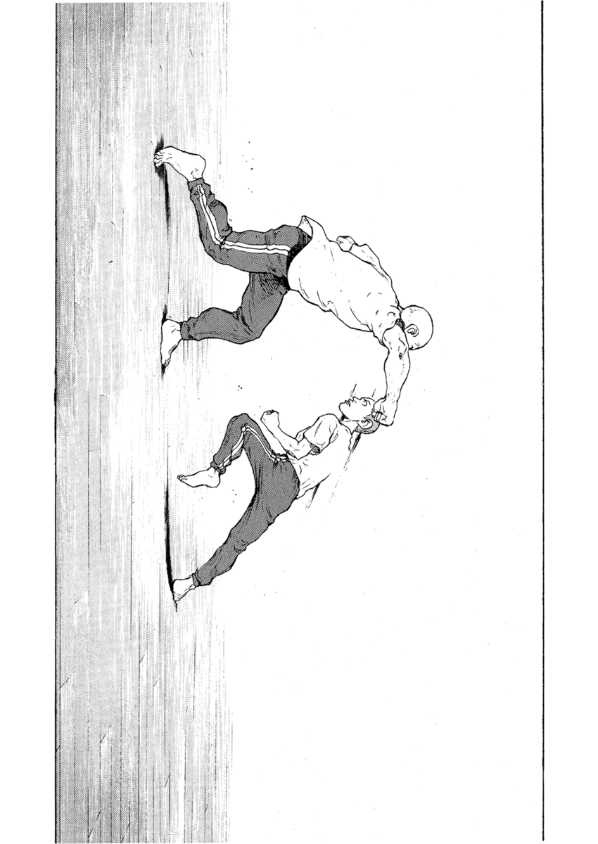 Read Shamo Manga Online