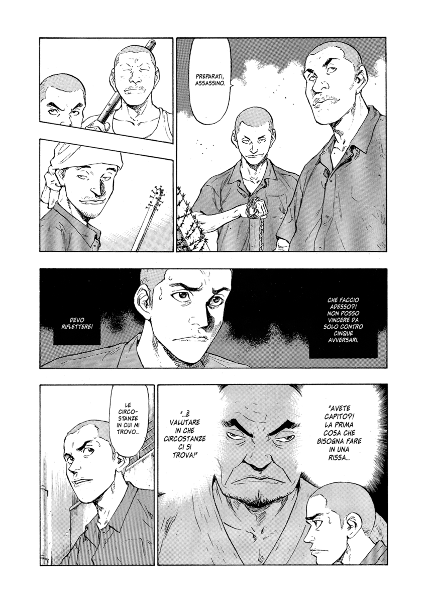 Read Shamo Manga Online