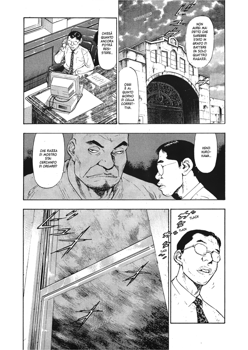 Read Shamo Manga Online