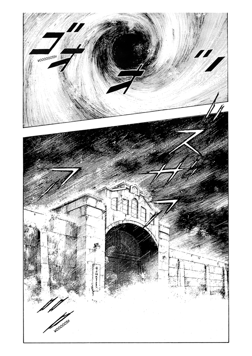 Read Shamo Manga Online