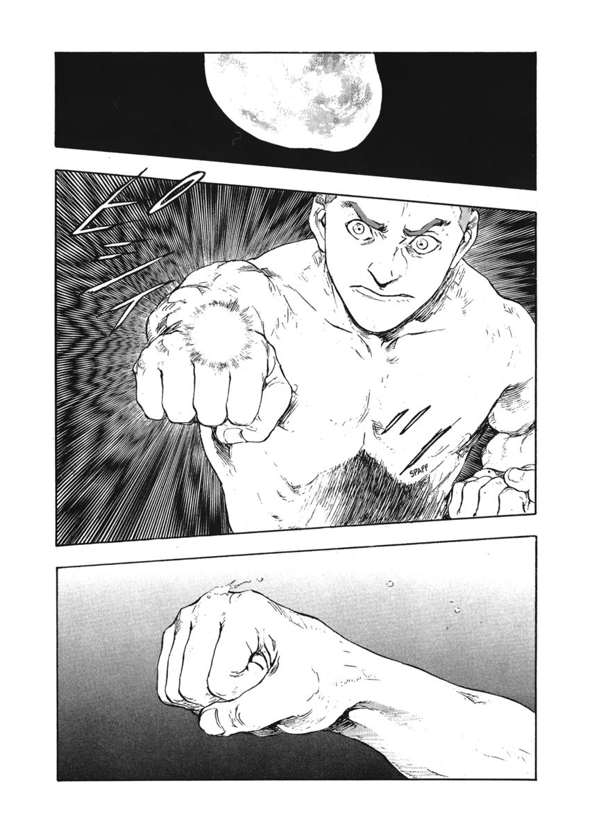 Read Shamo Manga Online