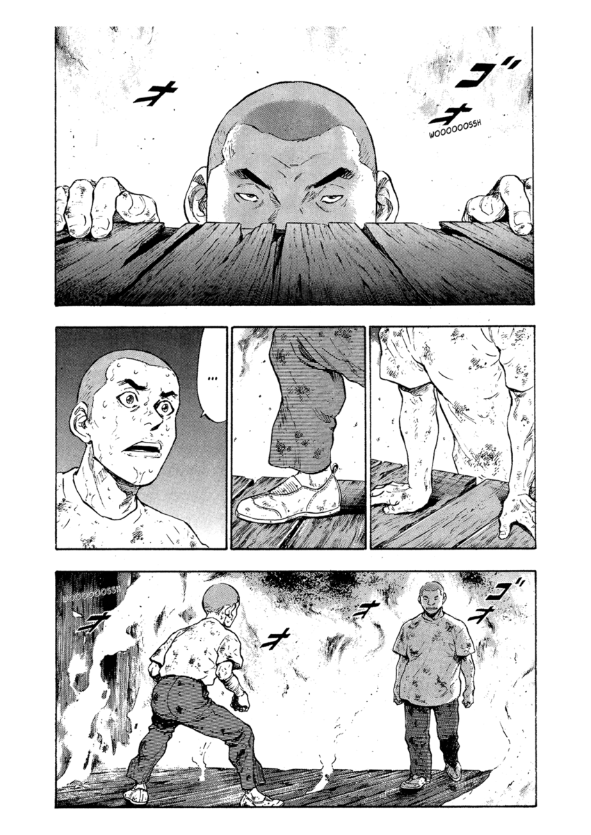 Read Shamo Manga Online