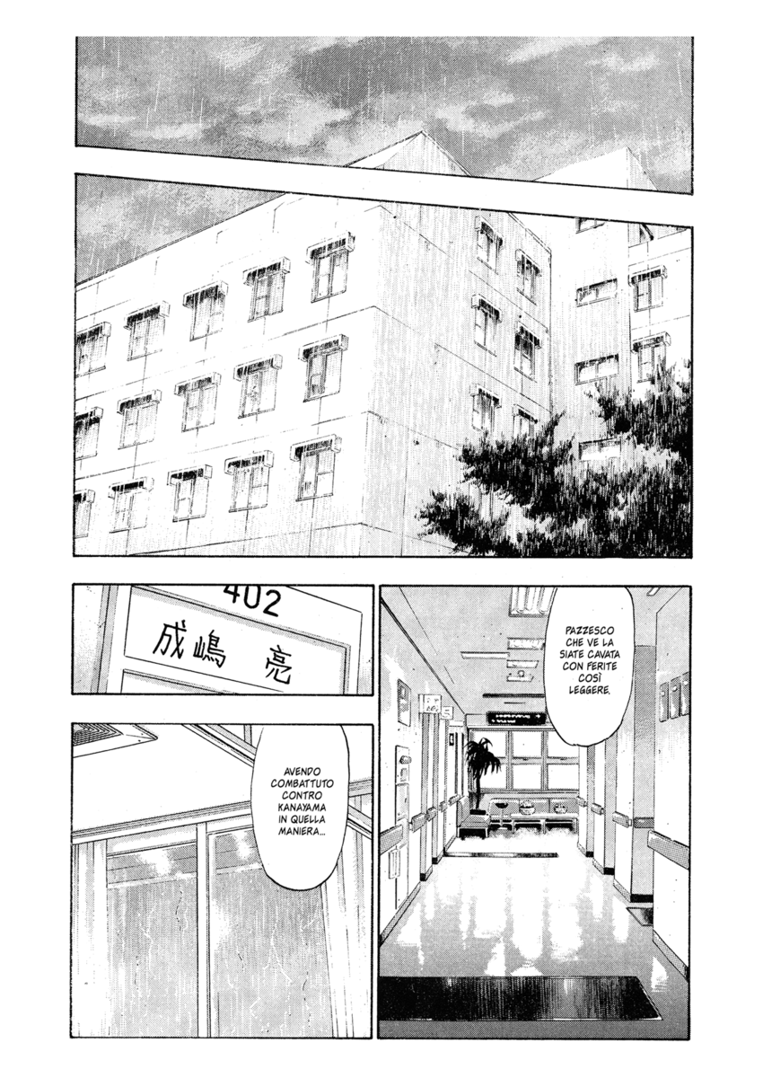 Read Shamo Manga Online