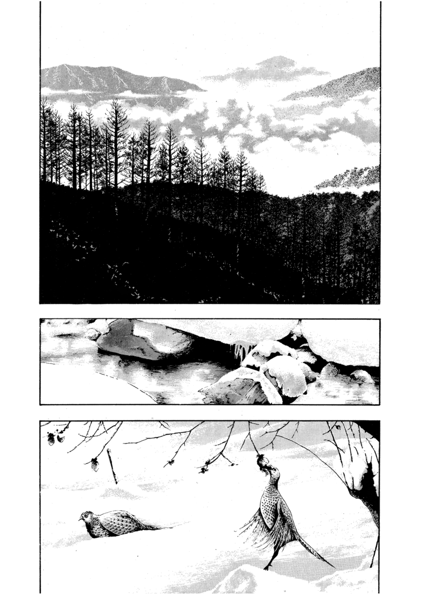 Read Shamo Manga Online