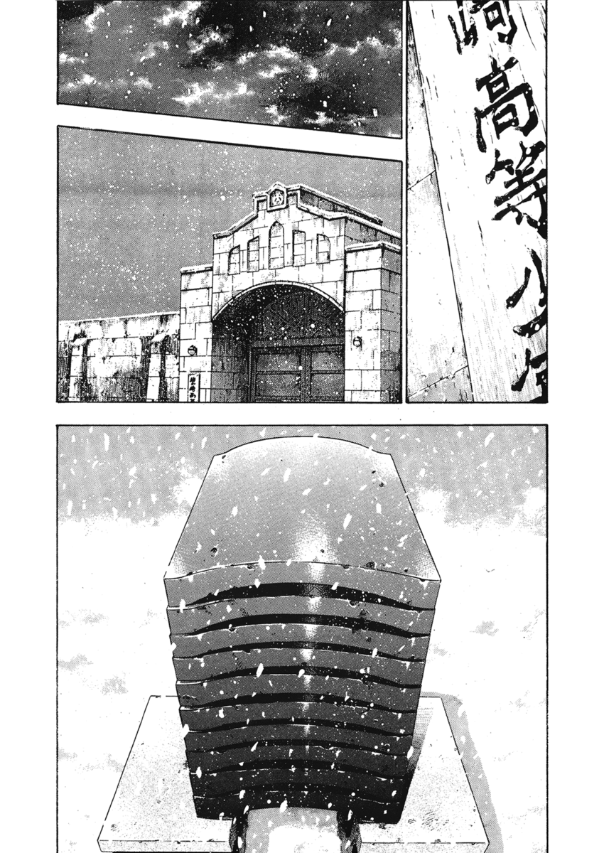 Read Shamo Manga Online