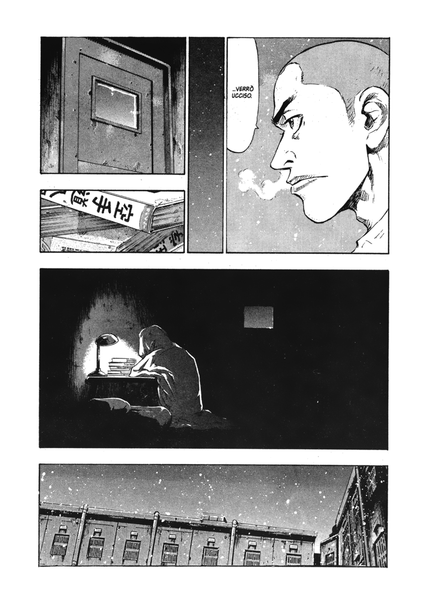 Read Shamo Manga Online