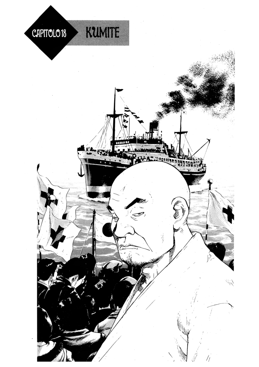 Read Shamo Manga Online