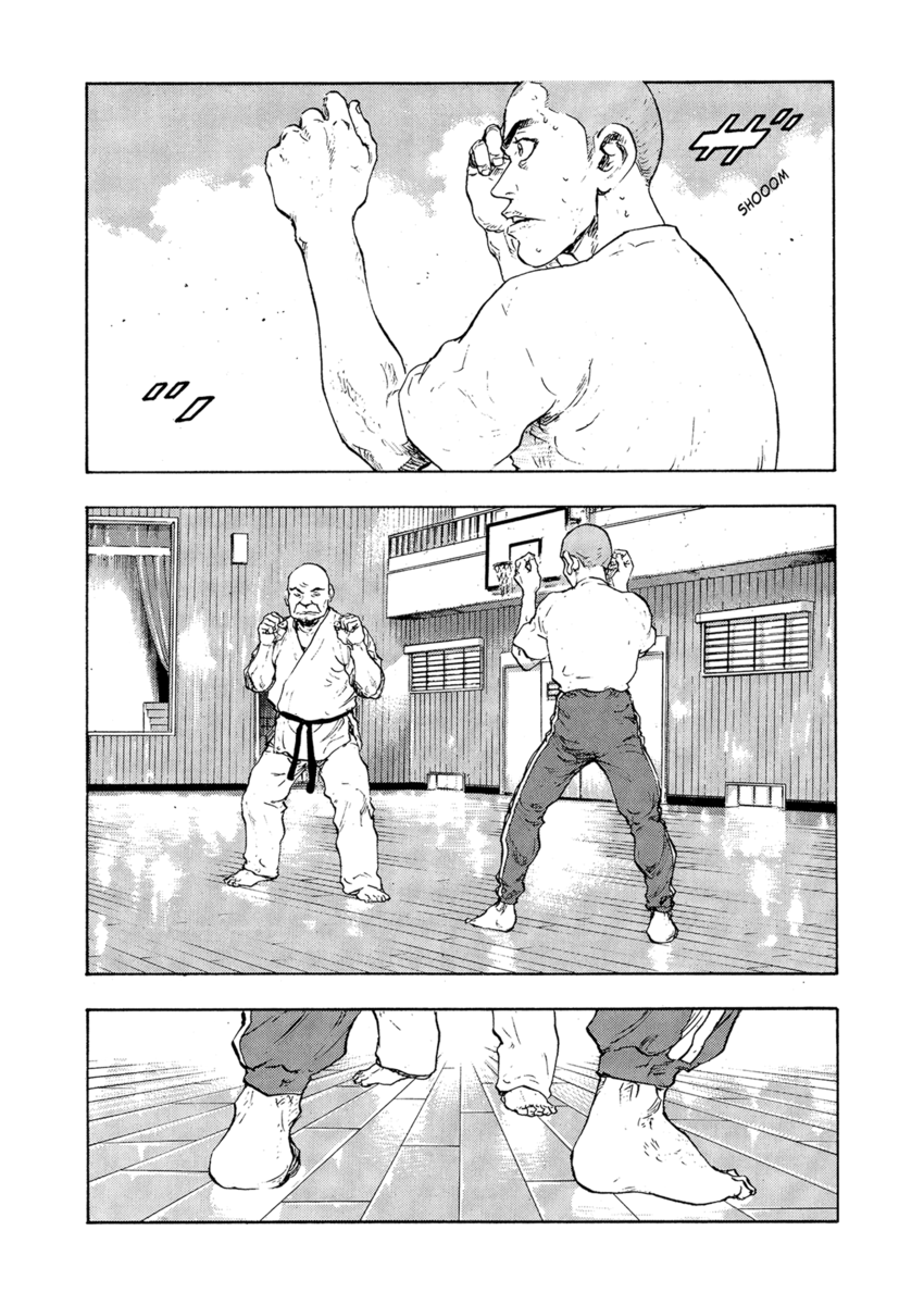 Read Shamo Manga Online