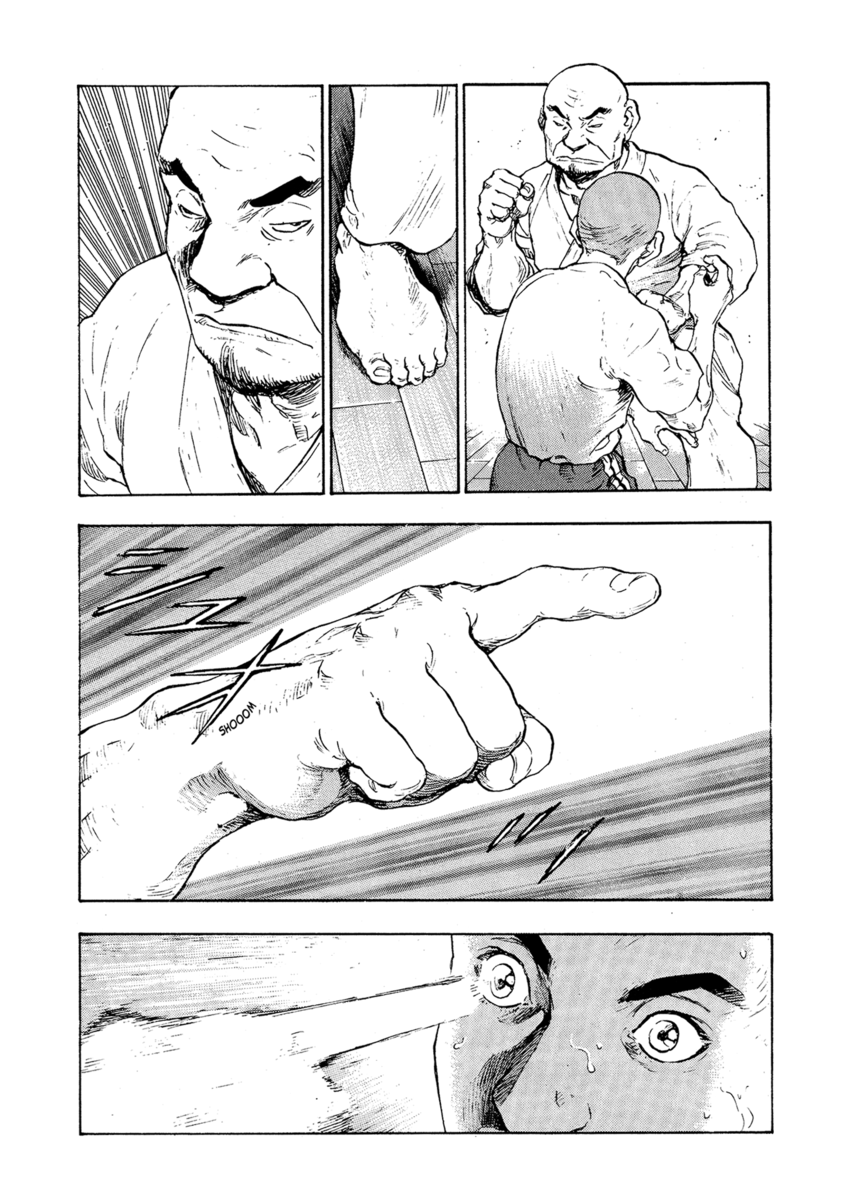 Read Shamo Manga Online