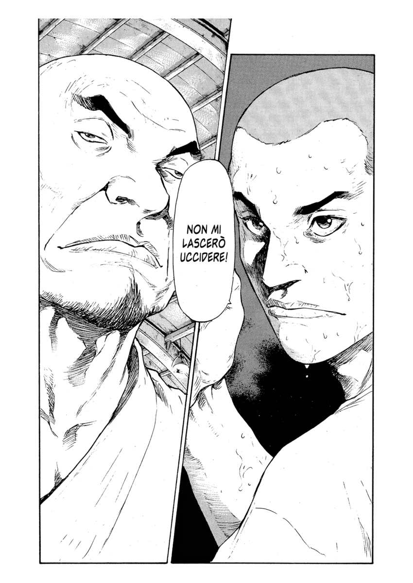 Read Shamo Manga Online