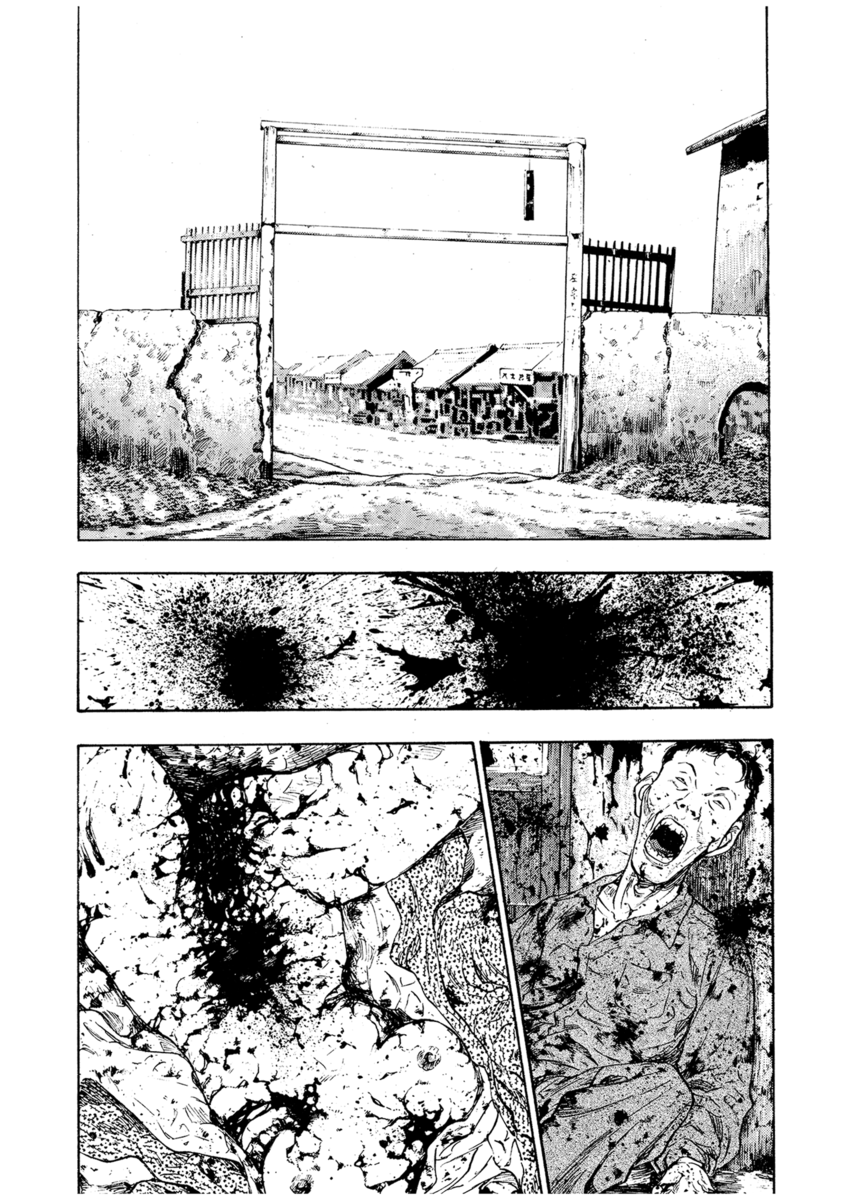 Read Shamo Manga Online