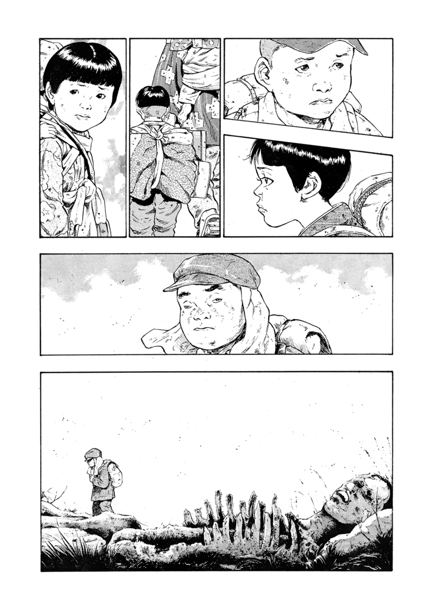 Read Shamo Manga Online