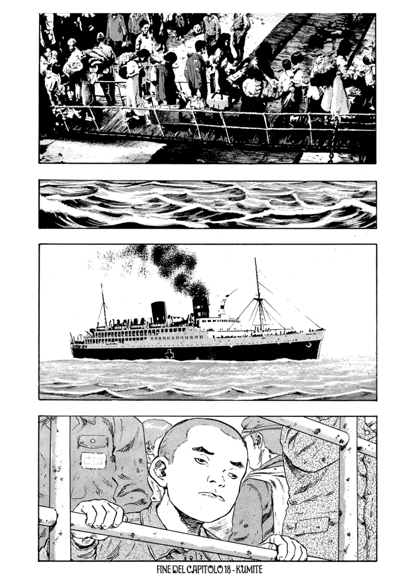 Read Shamo Manga Online