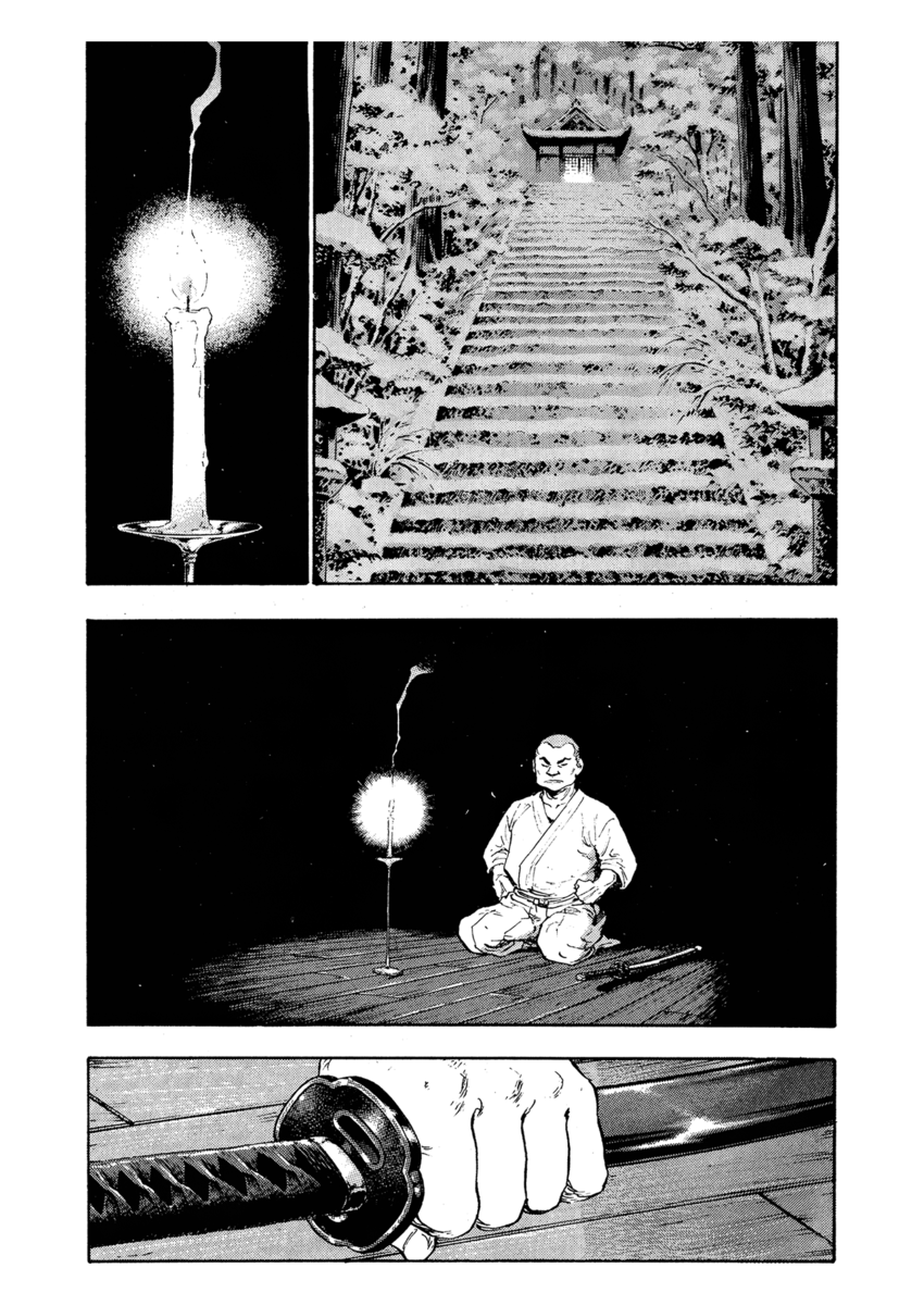 Read Shamo Manga Online