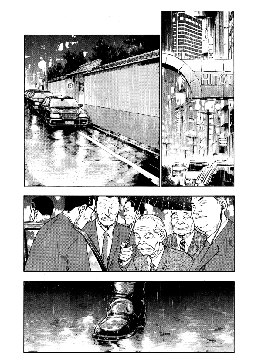 Read Shamo Manga Online