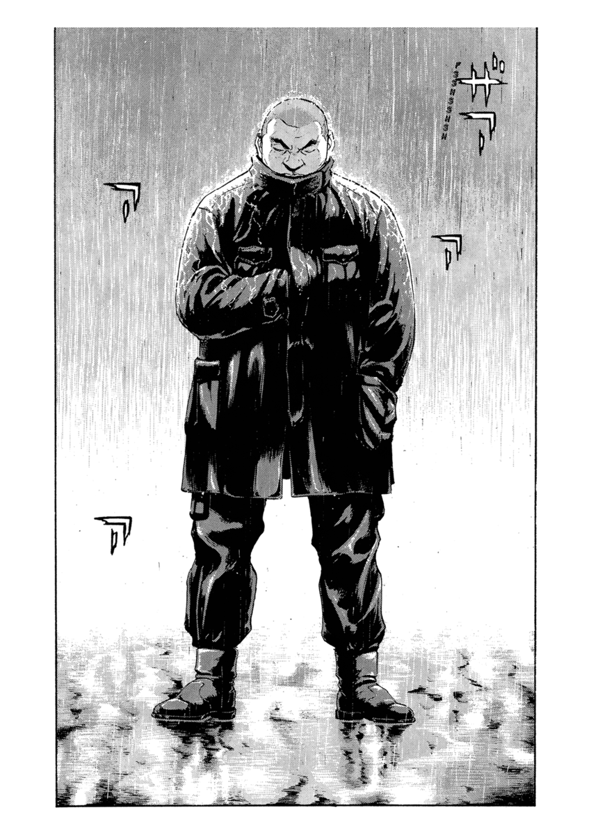 Read Shamo Manga Online