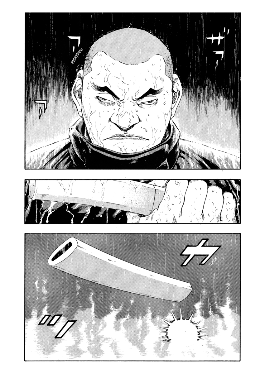 Read Shamo Manga Online