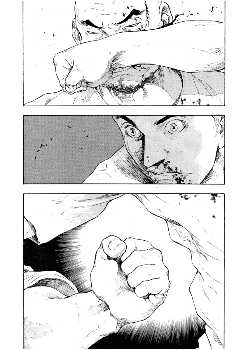 Read Shamo Manga Online