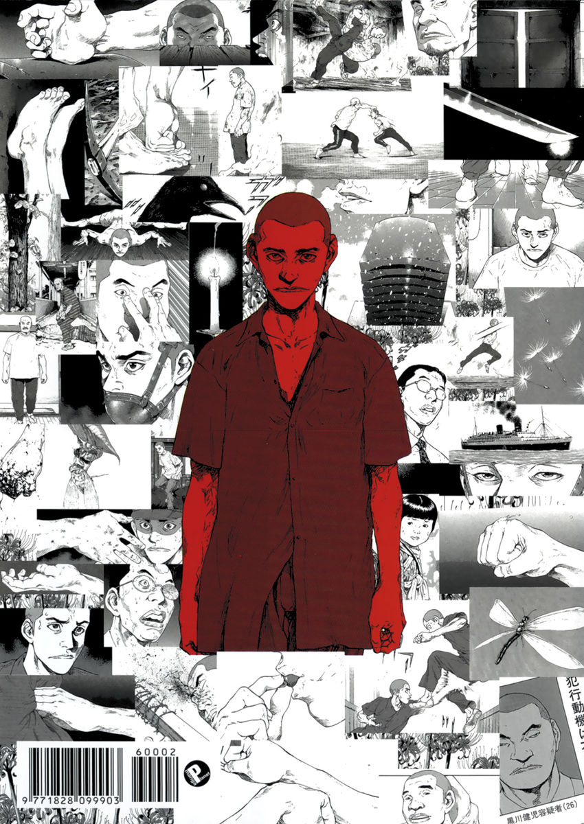 Read Shamo Manga Online