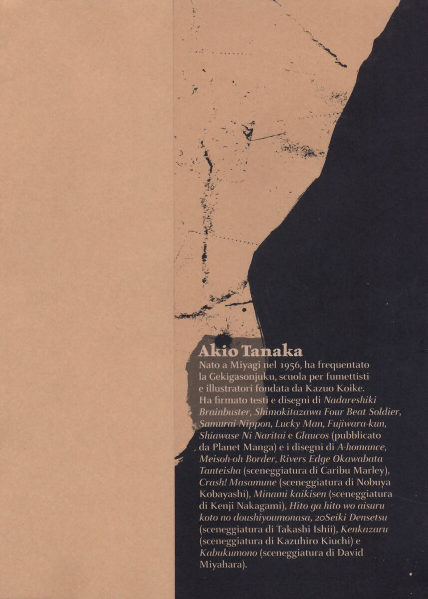 Read Shamo Manga Online