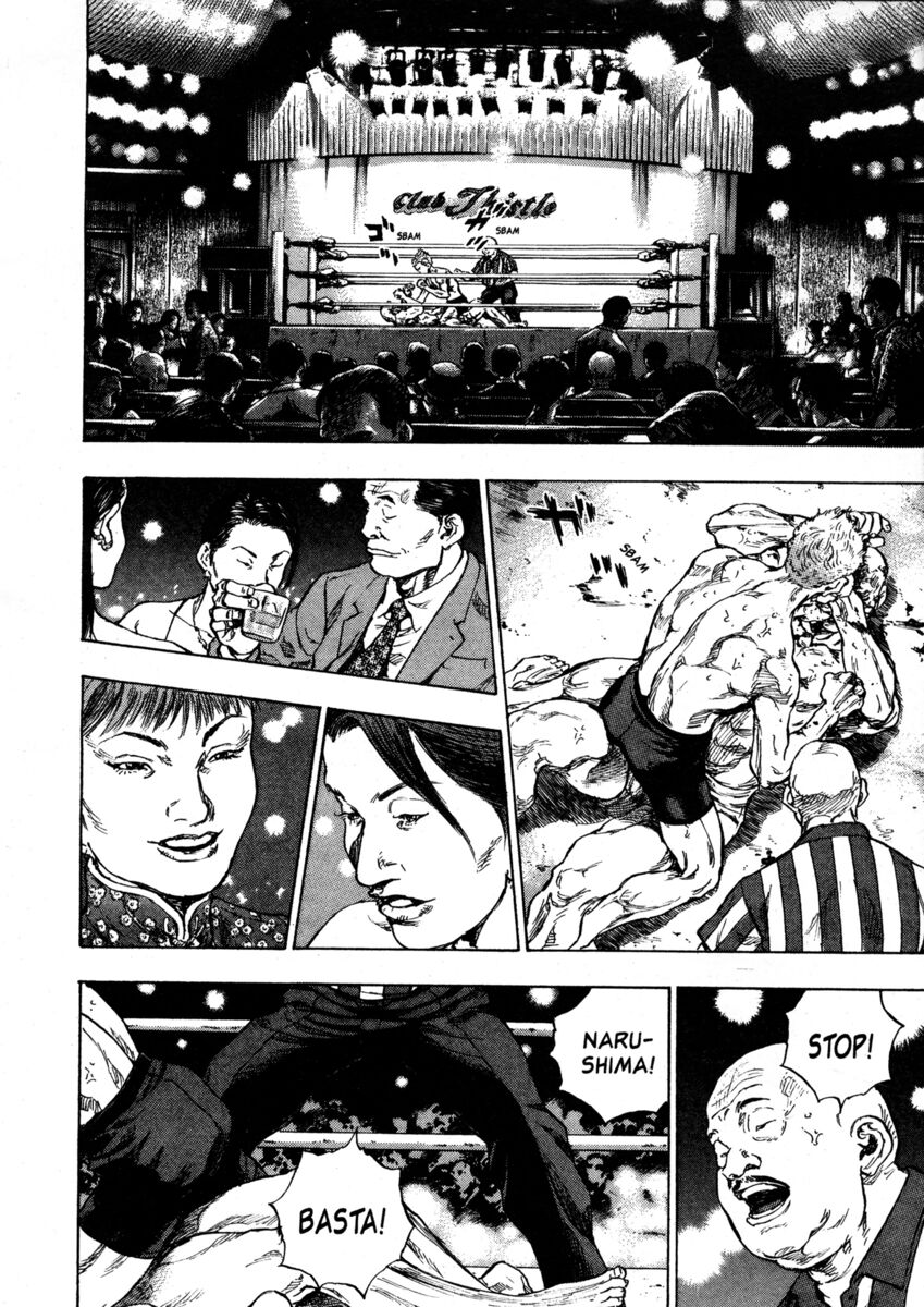 Read Shamo Manga Online