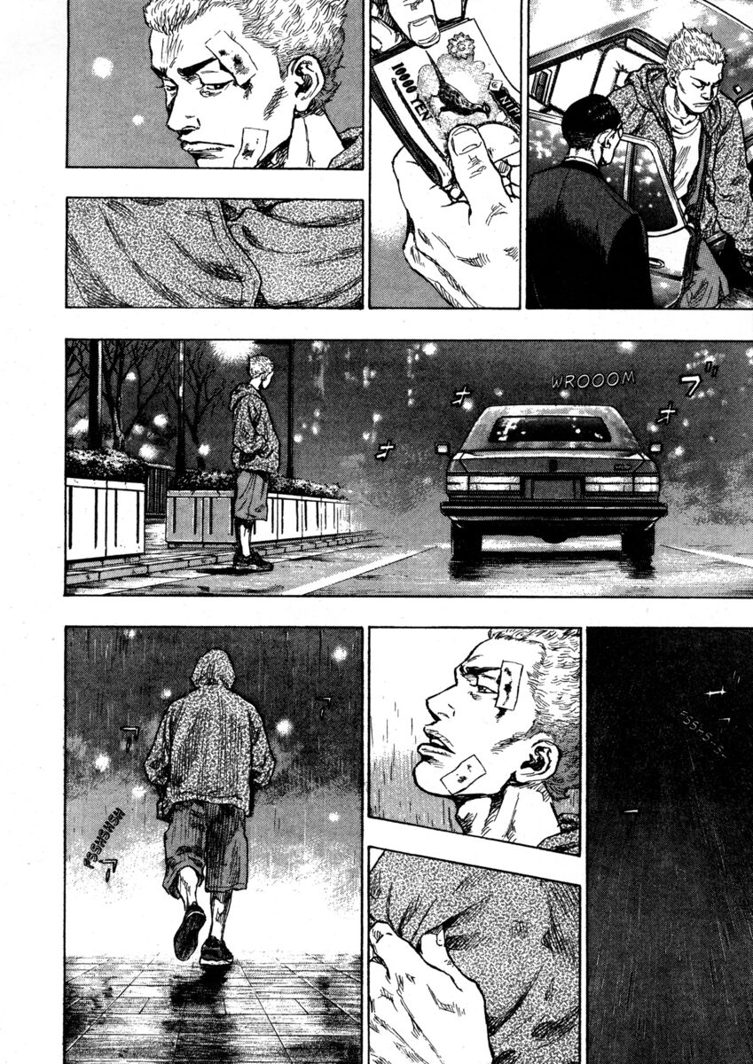 Read Shamo Manga Online