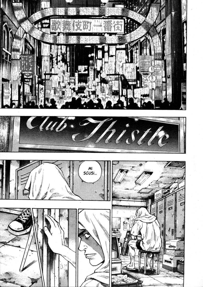 Read Shamo Manga Online