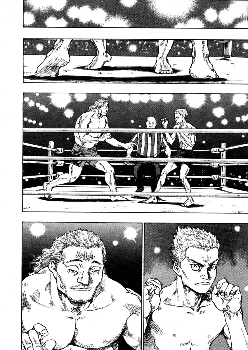 Read Shamo Manga Online