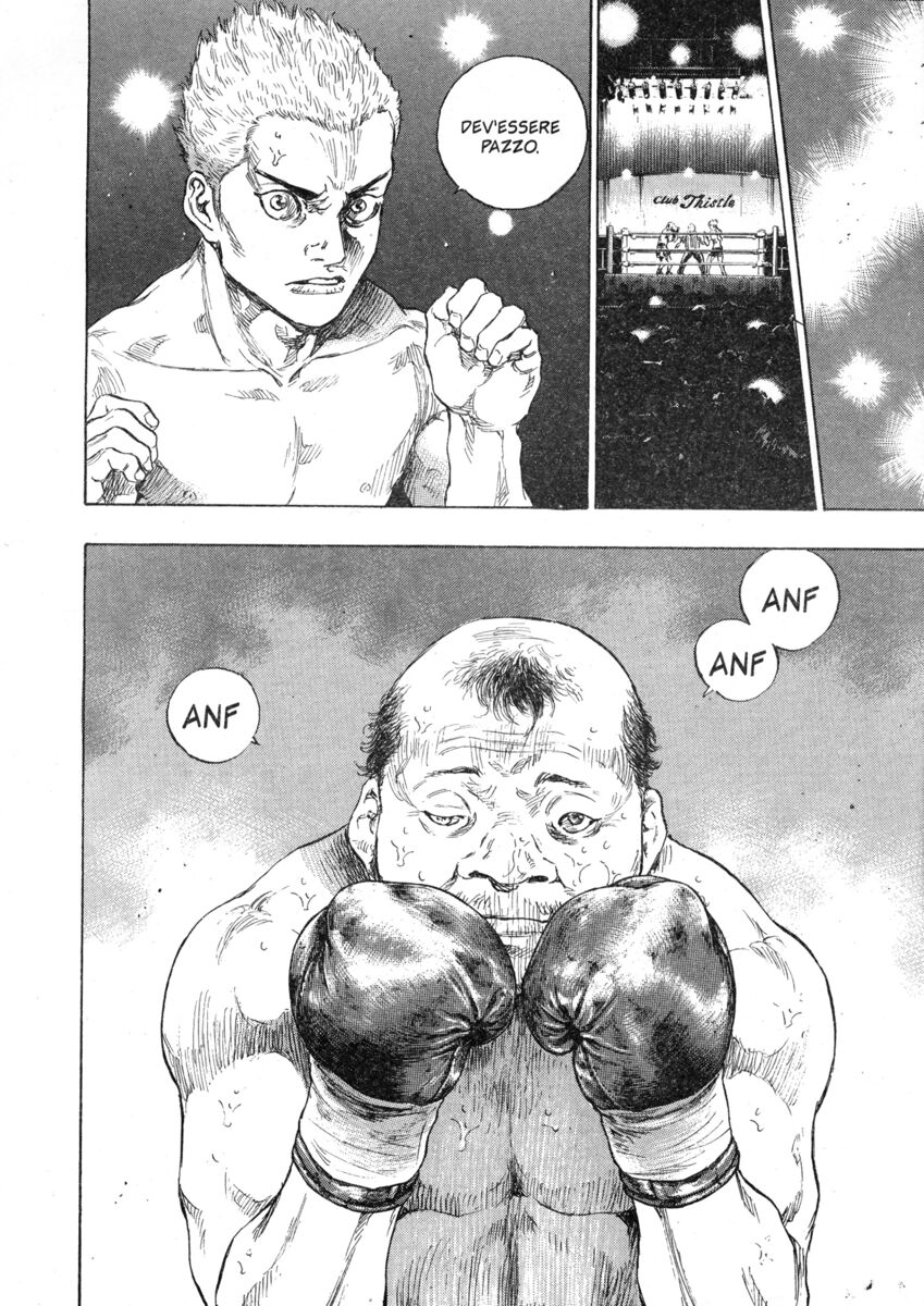 Read Shamo Manga Online