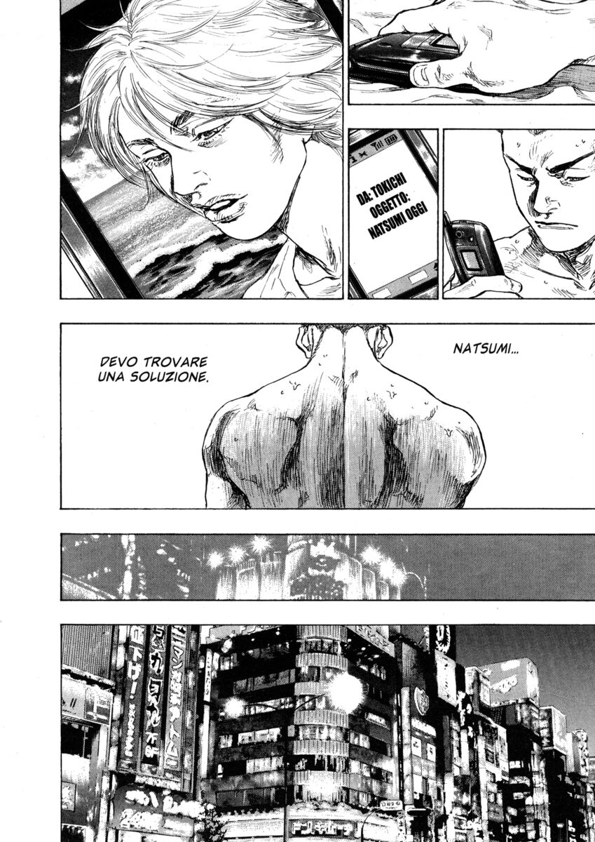 Read Shamo Manga Online