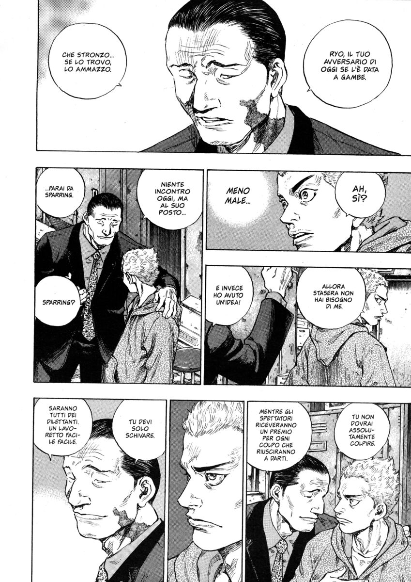 Read Shamo Manga Online