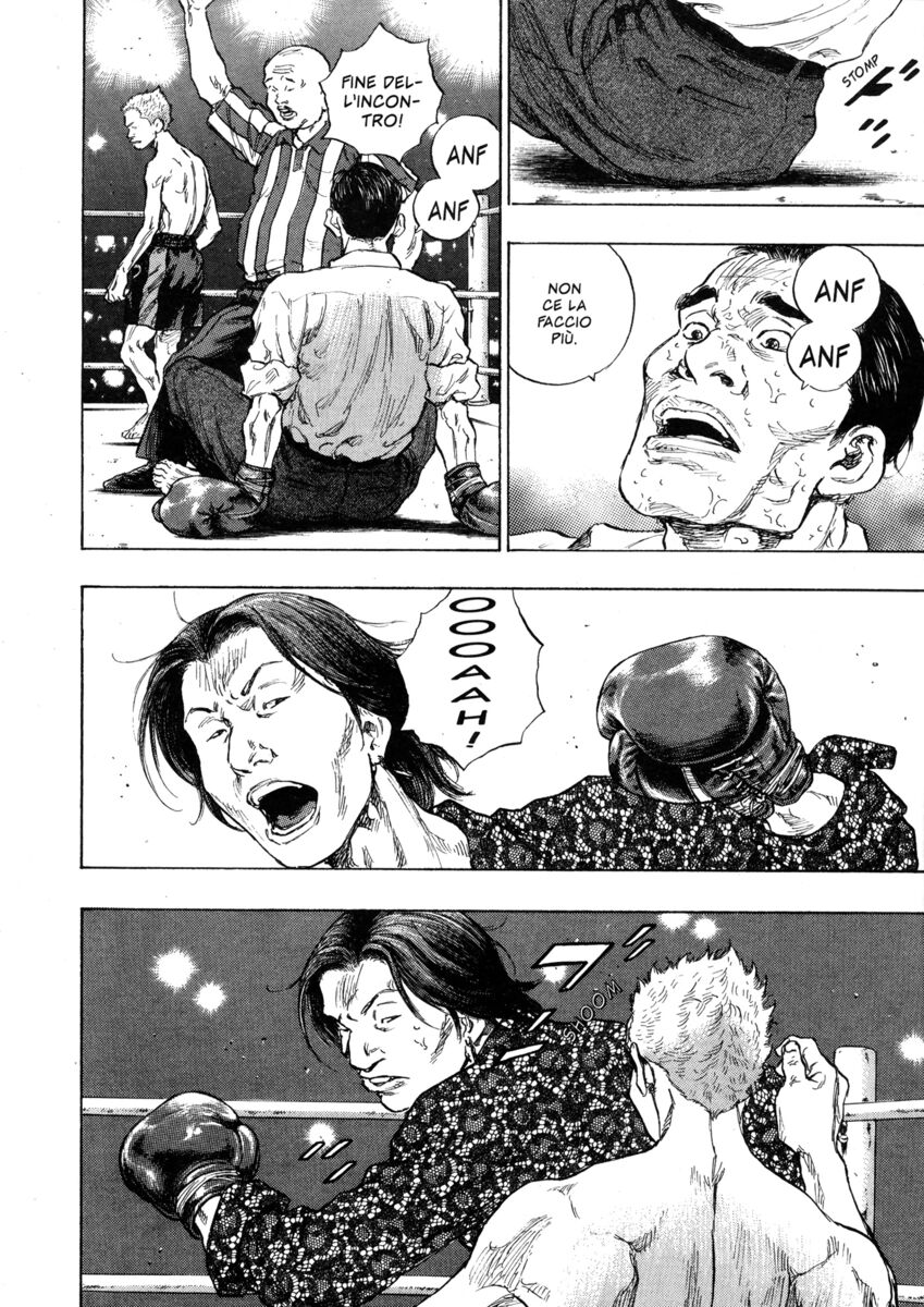 Read Shamo Manga Online