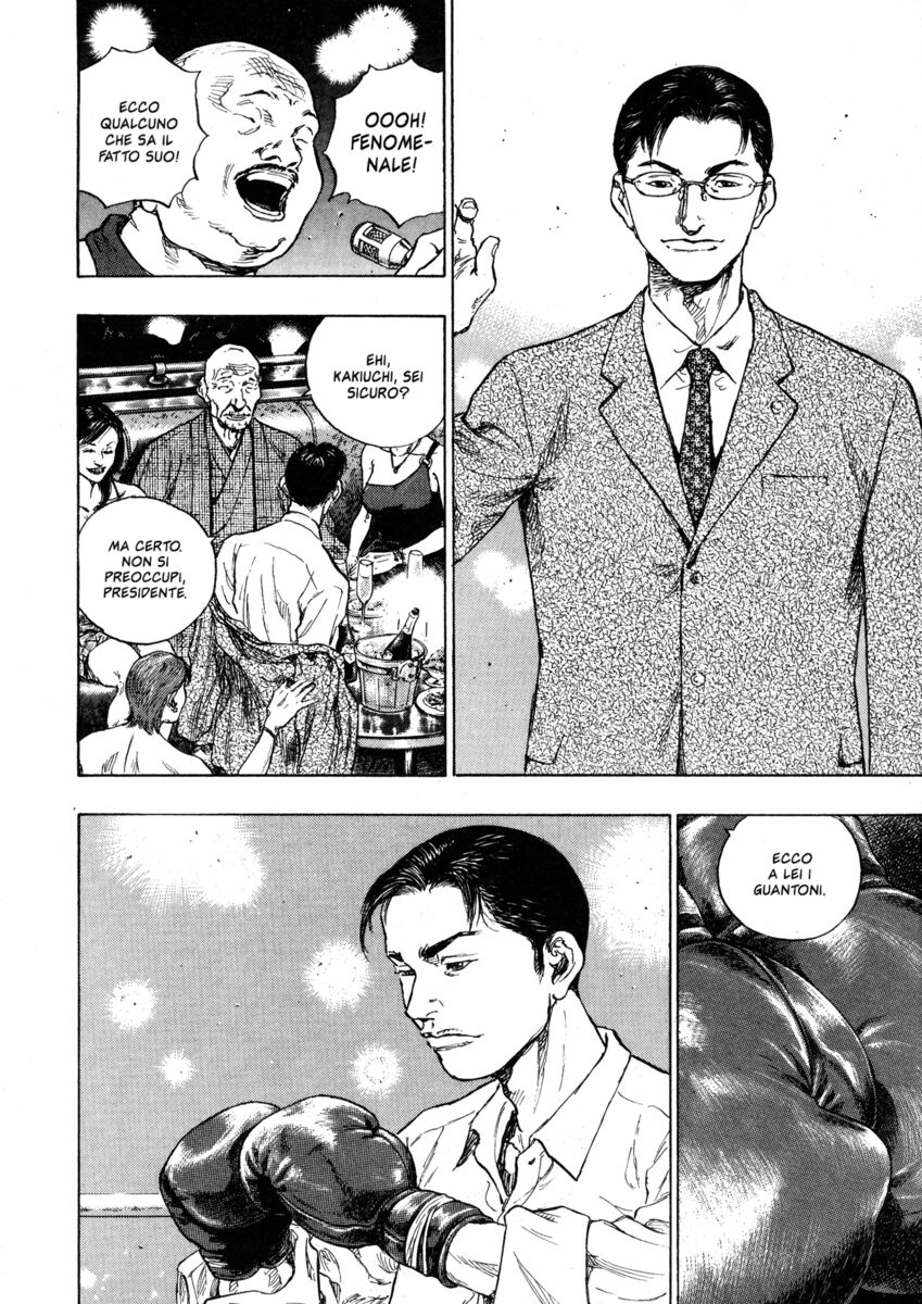 Read Shamo Manga Online