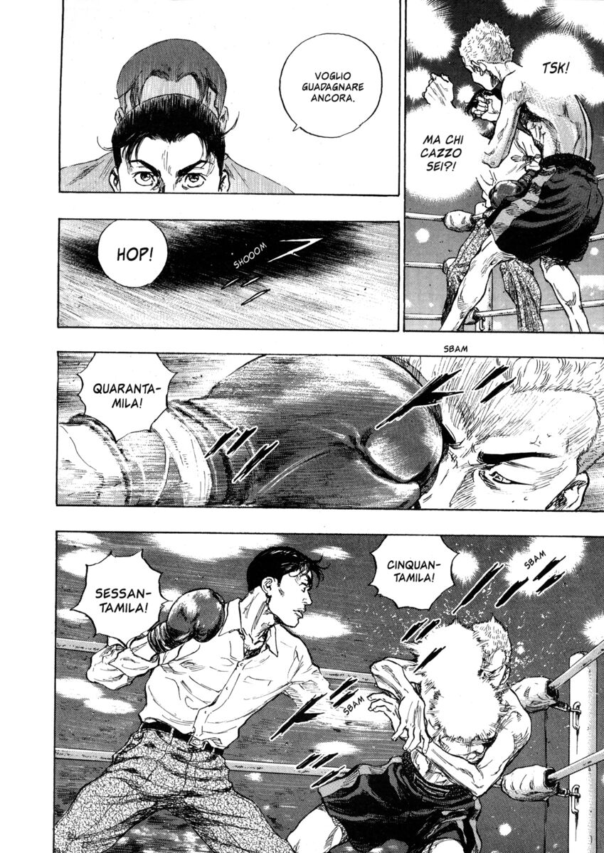 Read Shamo Manga Online