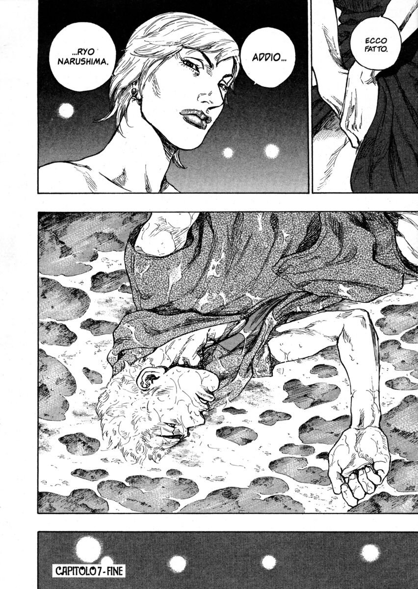 Read Shamo Manga Online