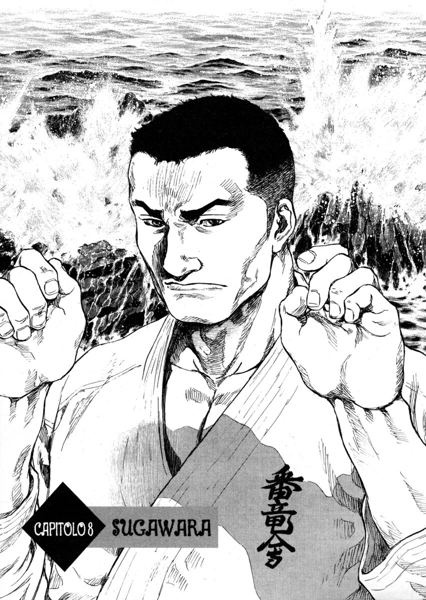 Read Shamo Manga Online