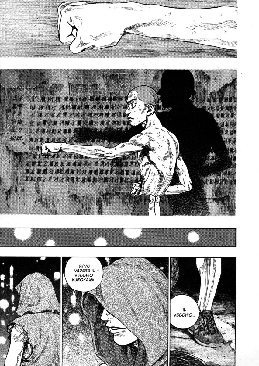 Read Shamo Manga Online