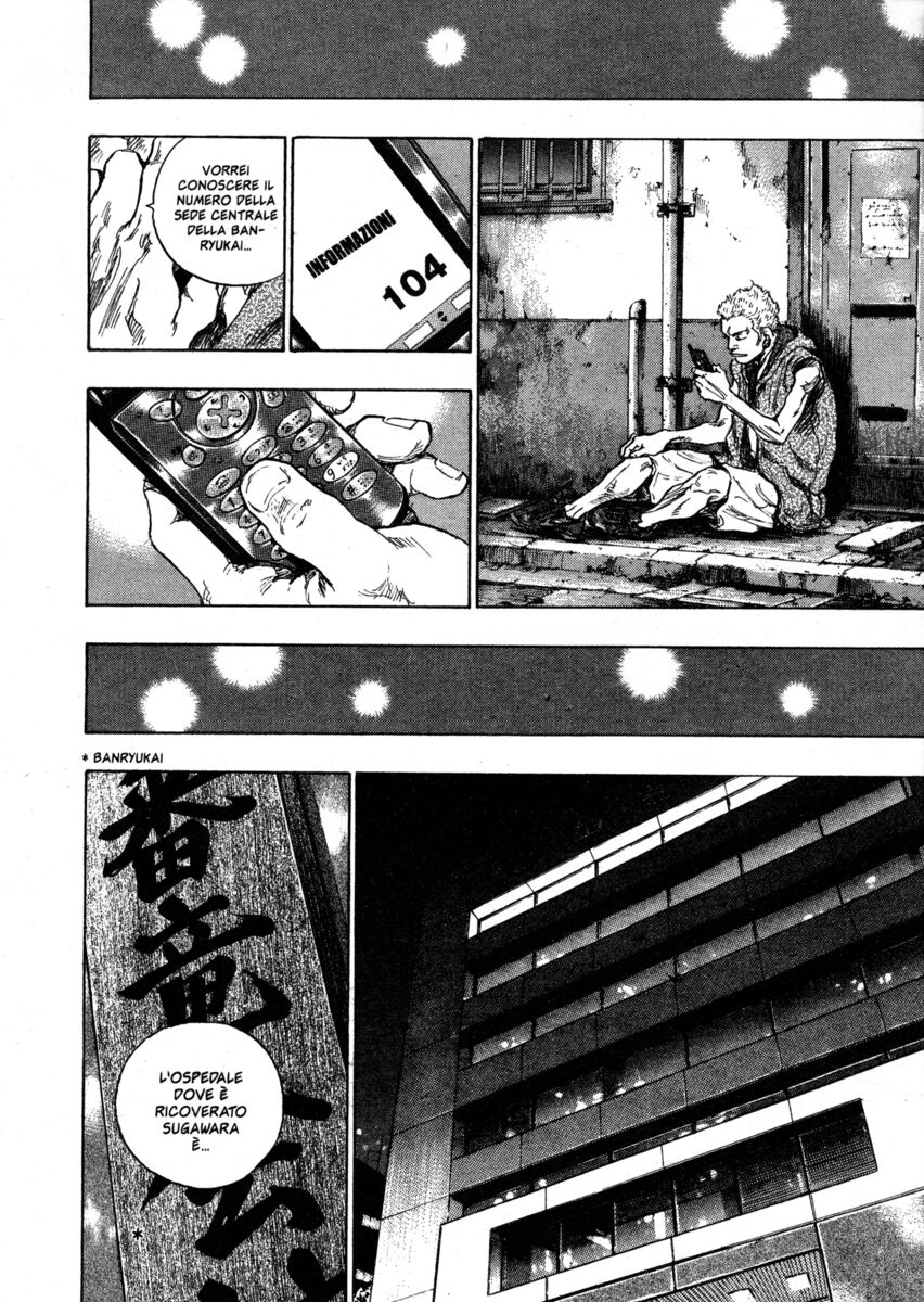 Read Shamo Manga Online