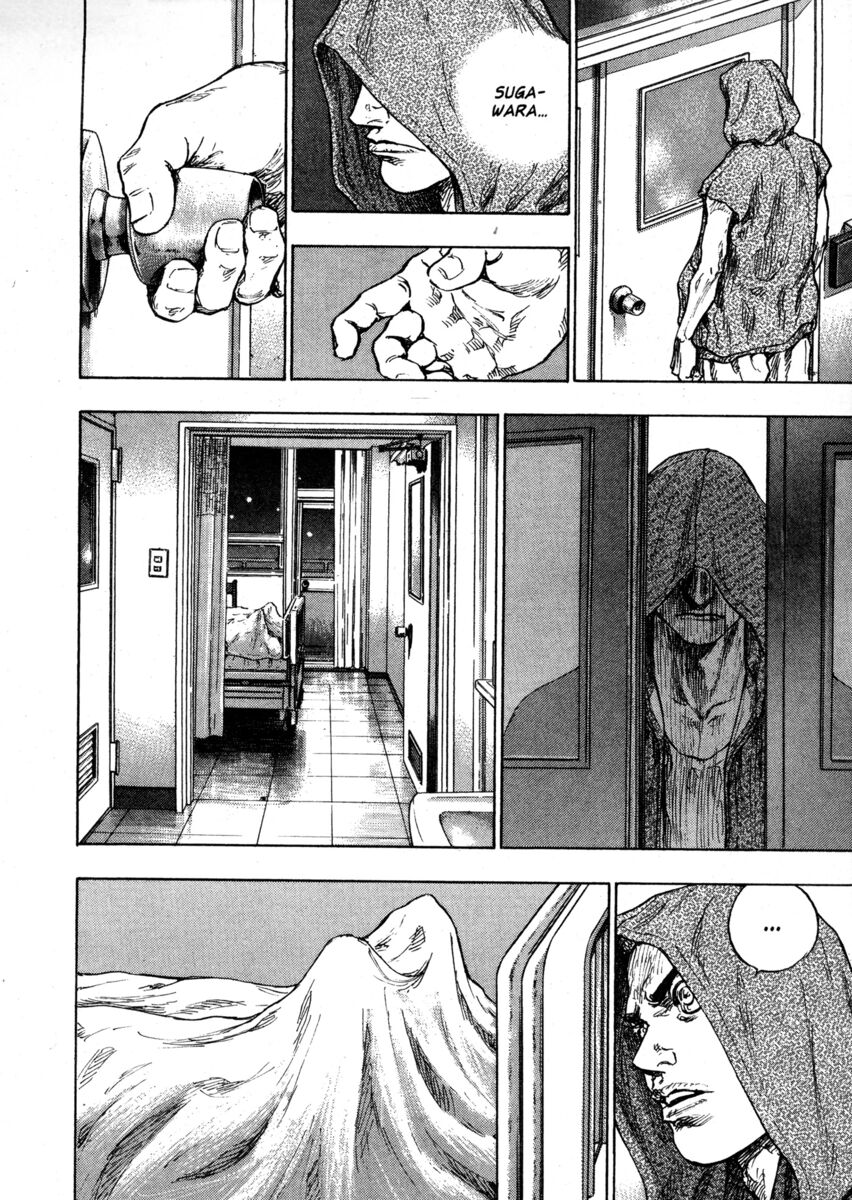 Read Shamo Manga Online