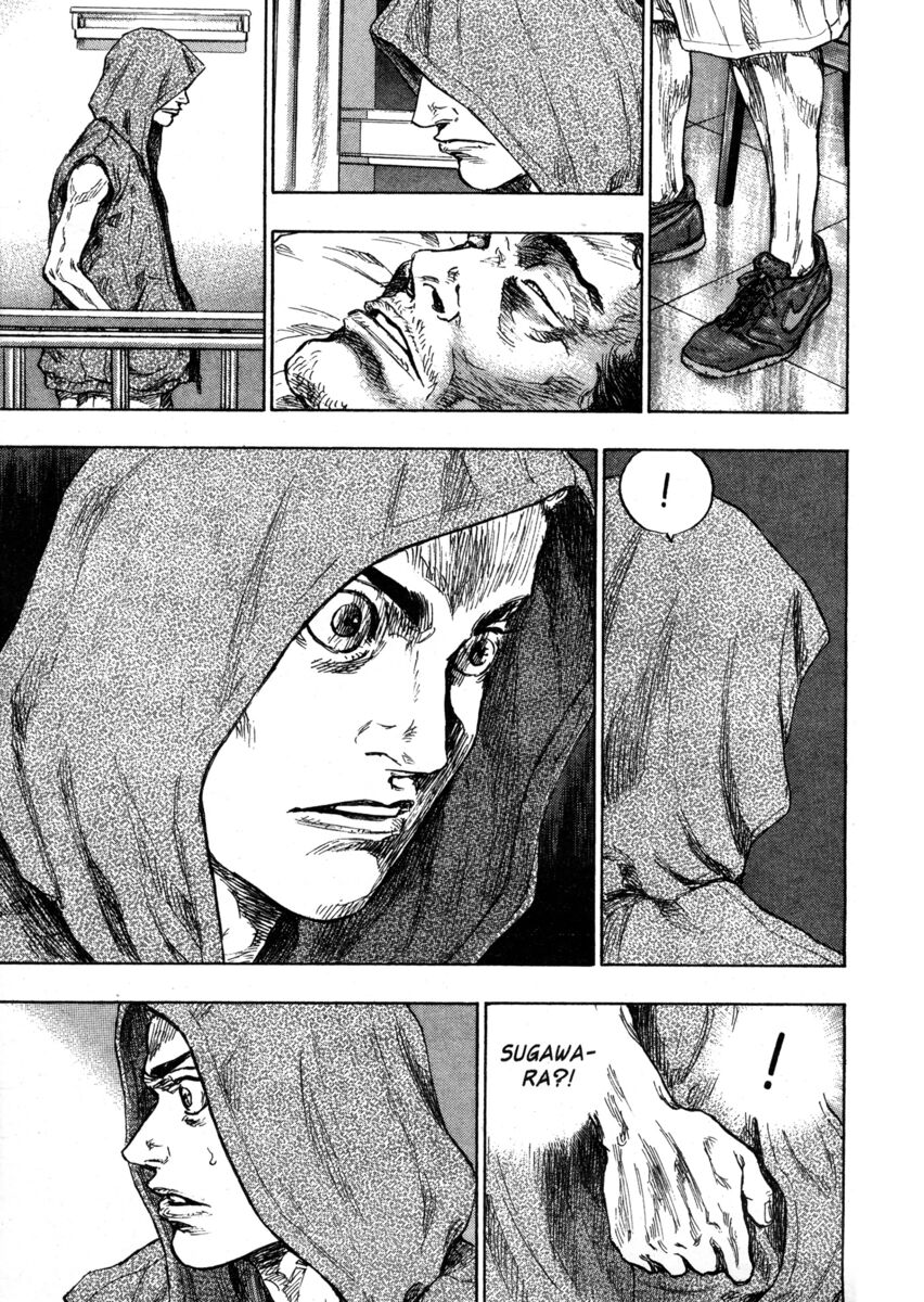 Read Shamo Manga Online